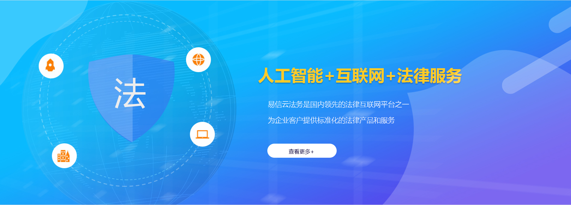 肇庆律师在线咨询
