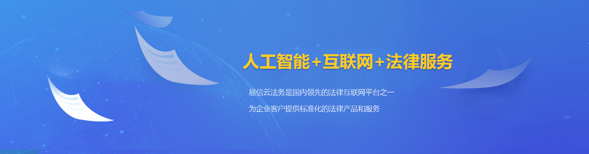 肇庆律师在线咨询
